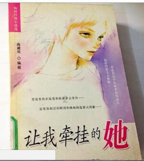 有谁能给我把下面的话，解释的清清楚楚？游戏画面